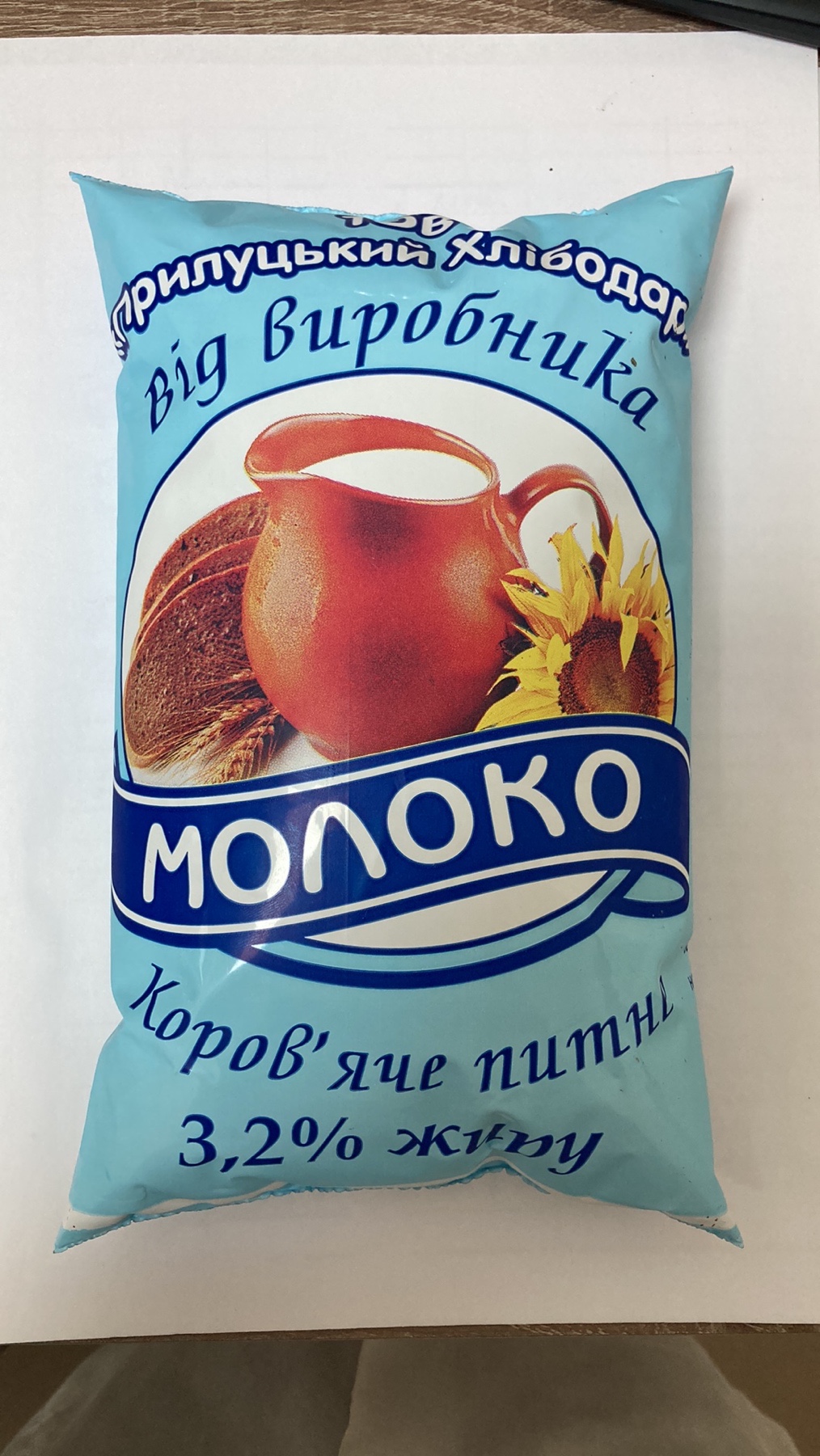 Молоко коров'яче, 3,2 % жиру, Прилуцький Хлібодар, 900 г., плівка поліетиленова